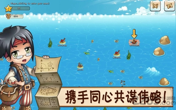 永恒之海的海盗