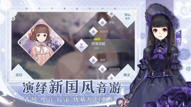 阳春艺曲升级版