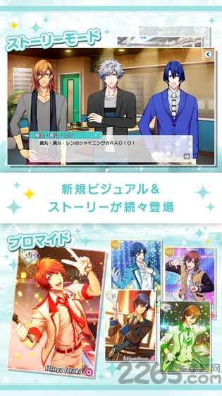 歌之王子殿下闪耀live官方正版