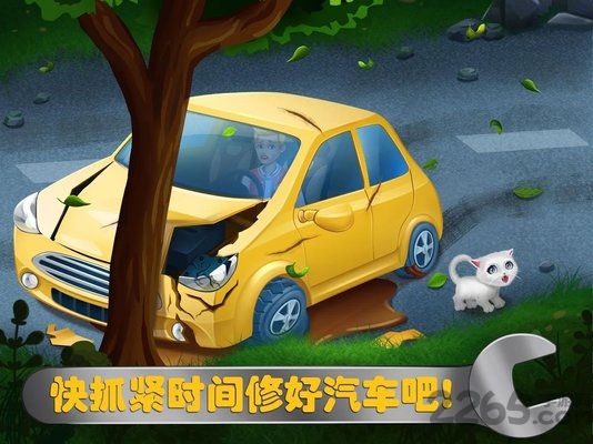 美小鱼的秘密15游戏