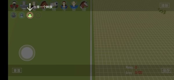 作战模拟器2手机版