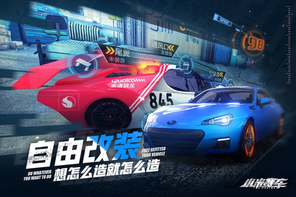 小米赛车游戏