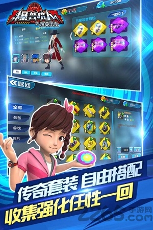 爆兽猎人之爆变出击内购破解版