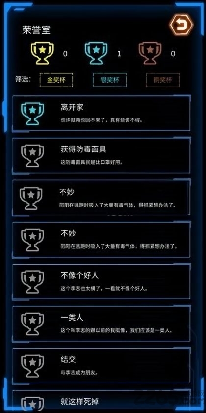记忆回放游戏