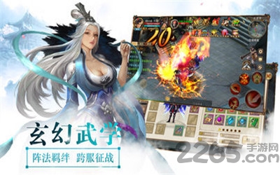 道心手游bt版