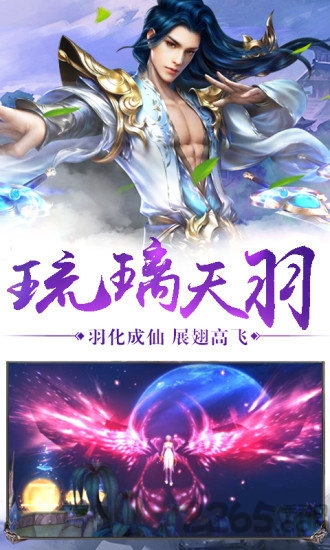 上古神魔腾讯版