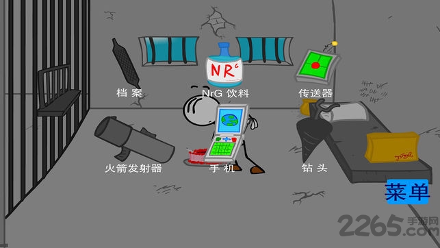 爱拆家的火柴人小哥哥手机版