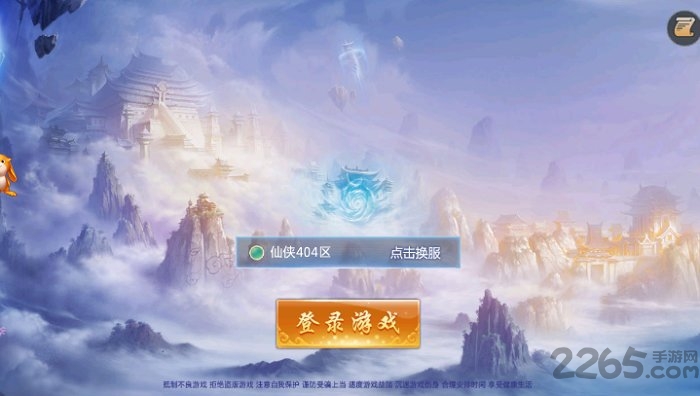 91乾坤剑域手游 91wan手游乾坤剑域