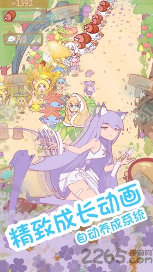 猫娘育成最新版