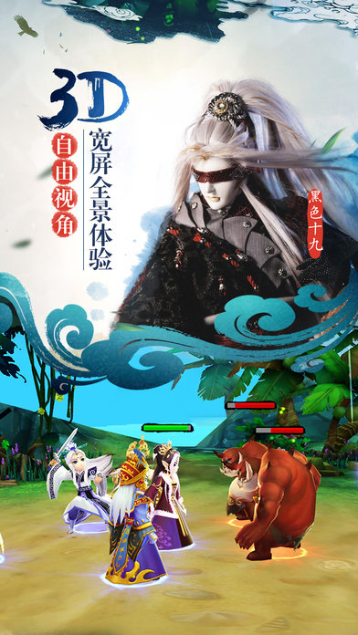 英雄文明手机版