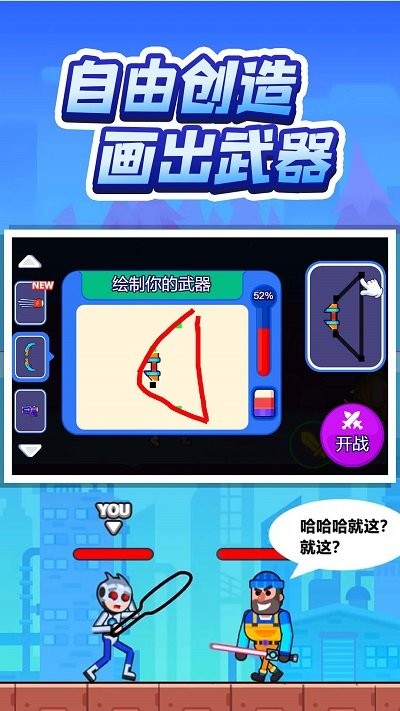 灵魂画师最新版