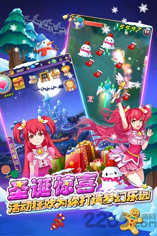 巴啦啦小魔仙魔箭小公主游戏