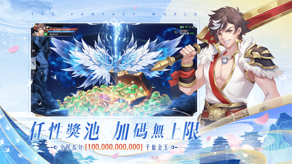 浮生幻境手游官方版