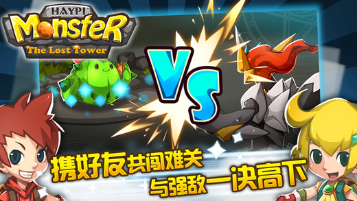 嗨皮精灵遗迹之塔手机版下载