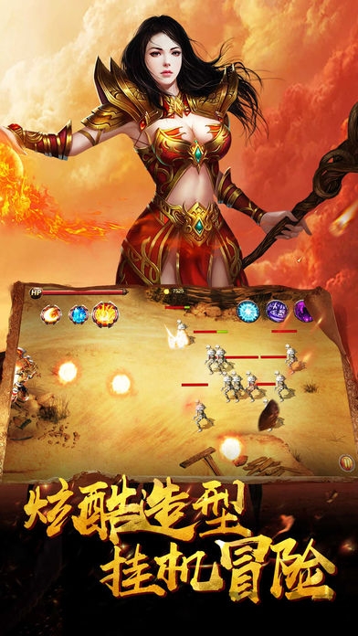 铁血大业传奇复古版