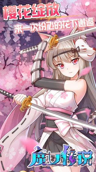 魔女传说官方版