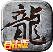 至尊霸业bt版