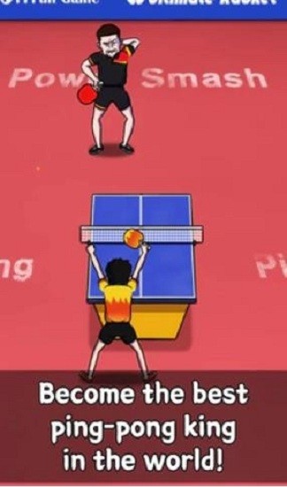 点击乒乓游戏