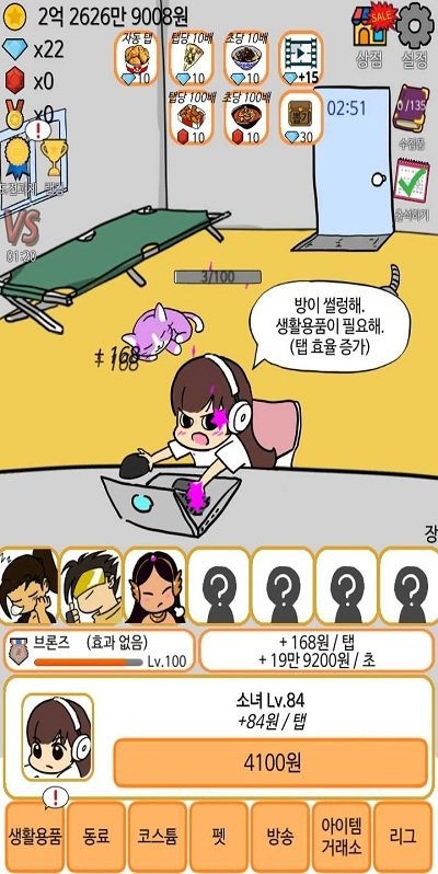 在房间的角落里玩最新版
