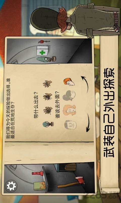 荒岛生存3d破解中文版