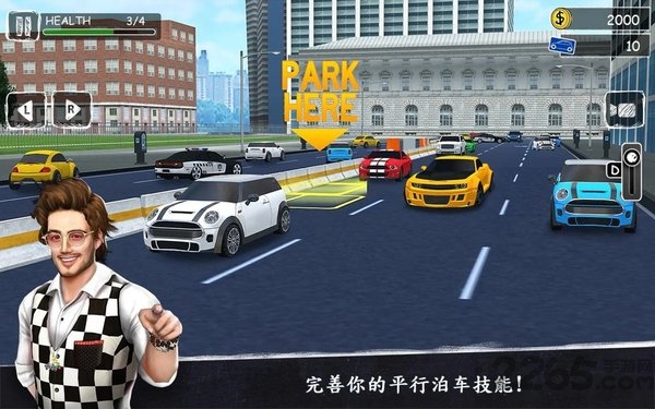 停车专家最新版