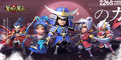 星期六魔王
