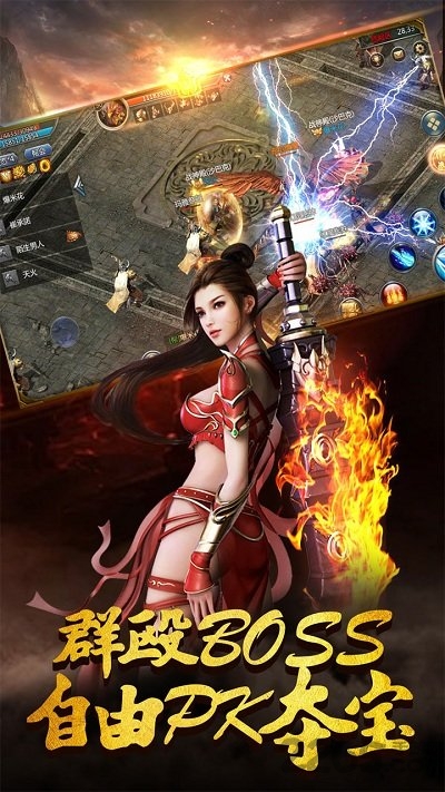 原始传奇折扣平台