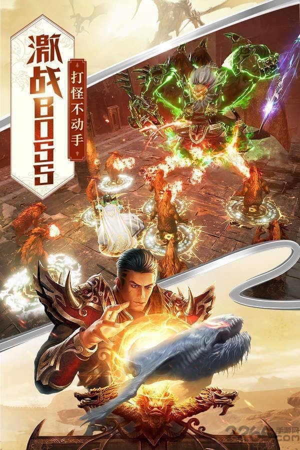 苍月神途手游官方版
