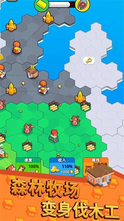 地盘争夺战3d游戏
