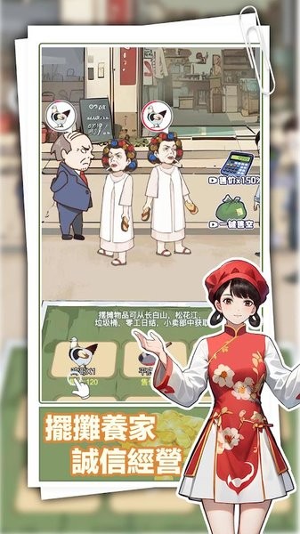 重返豪门我的逆袭人生内置GM菜单
