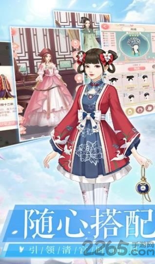 美人秘传游戏破解版 美人秘传无限金币版下载