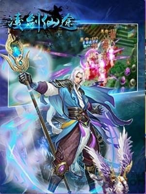 凌剑仙途手游