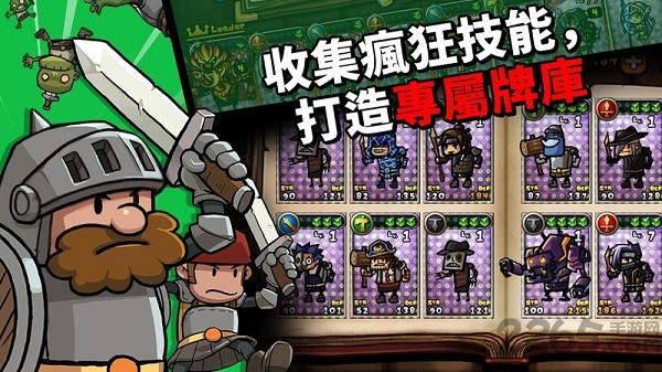碰碰佣兵游戏最新版 碰碰佣兵手游免费版下载