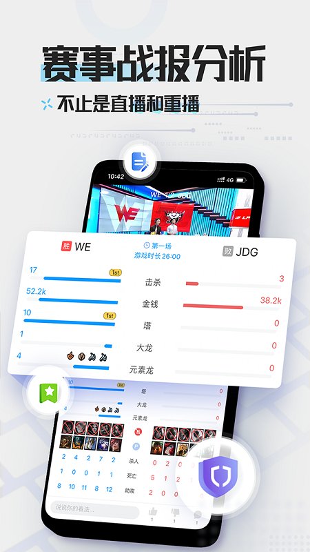 lol掌游宝下载官方版