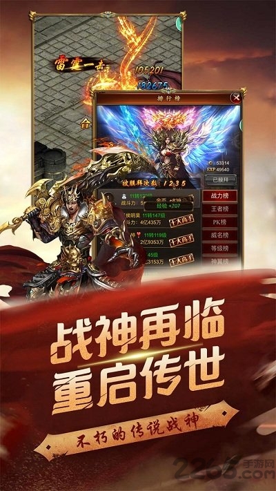 果盘游戏至尊霸业