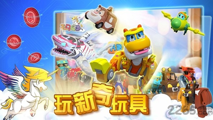 魔幻陀螺游戏单机版