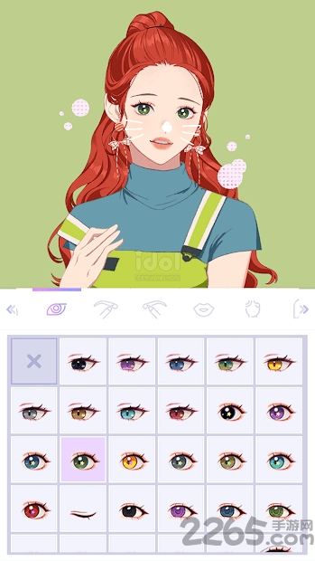 偶像美容店游戏