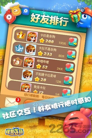 怪兽连萌手机版