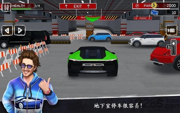 停车专家最新版