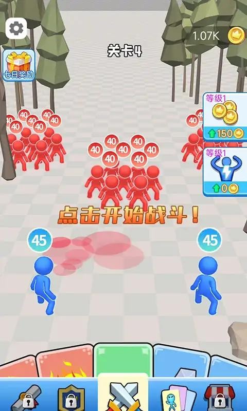 无尽突围小游戏