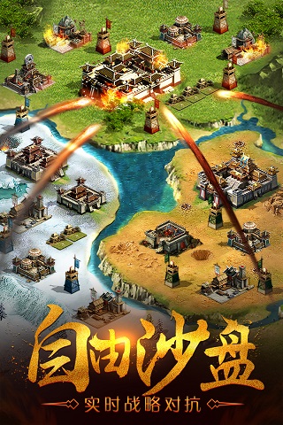 攻城ol手游