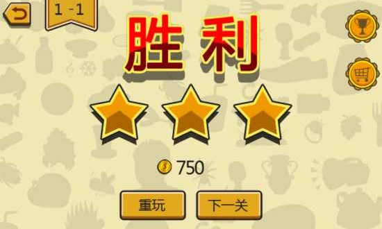 找你妹2破解版无限金币版