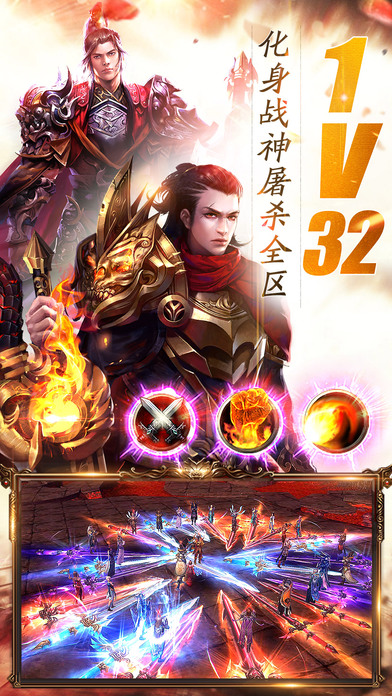 绝世剑仙手游