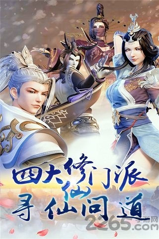 飘渺仙剑无限元宝破解版