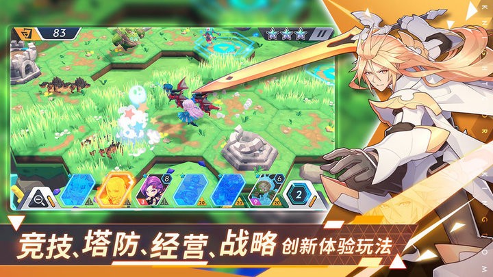 代号王领手游