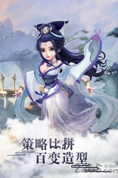 轮回仙境h5手游公益服