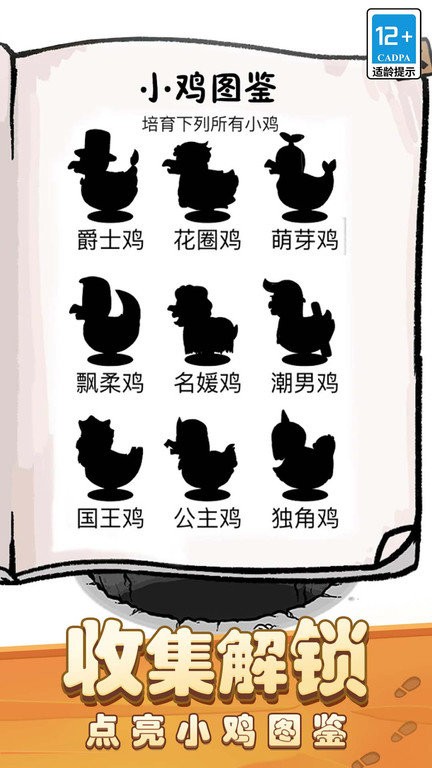 我有个农场最新版