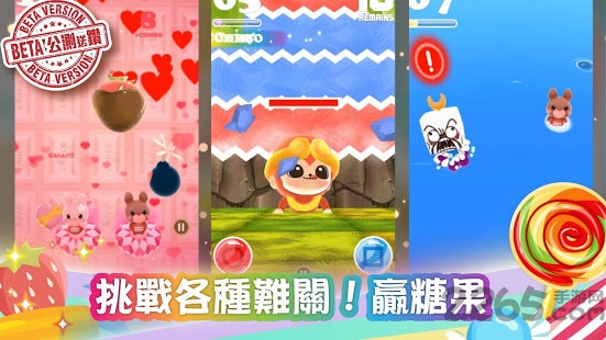 jtsc甜蜜西游大挑战