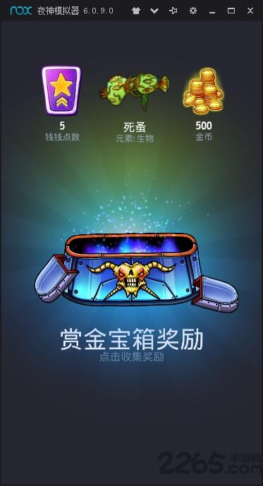 宇宙斗士最新版