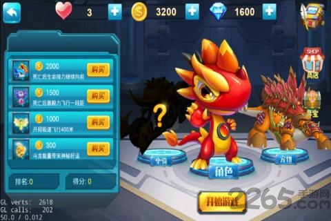 奔跑吧斗龙战士4内购破解版